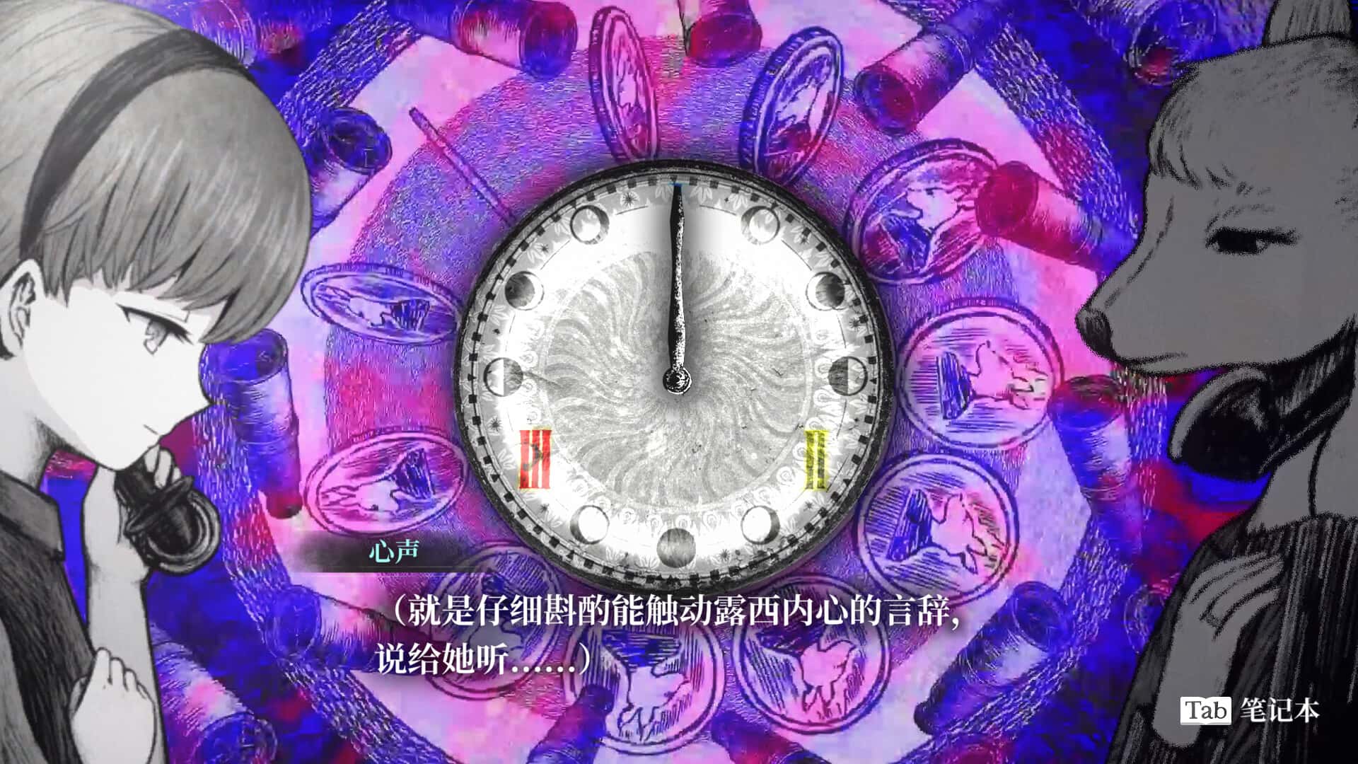 游戏截图1
