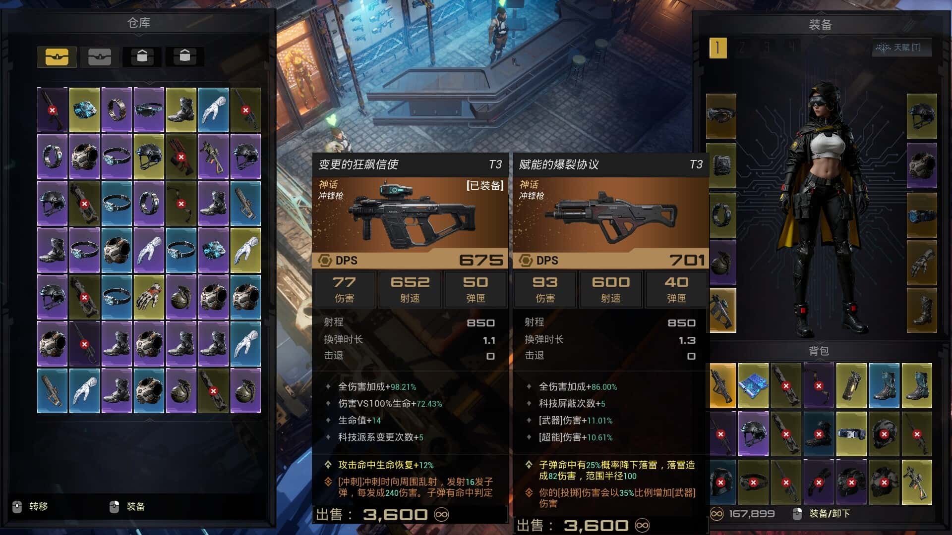 游戏画面2