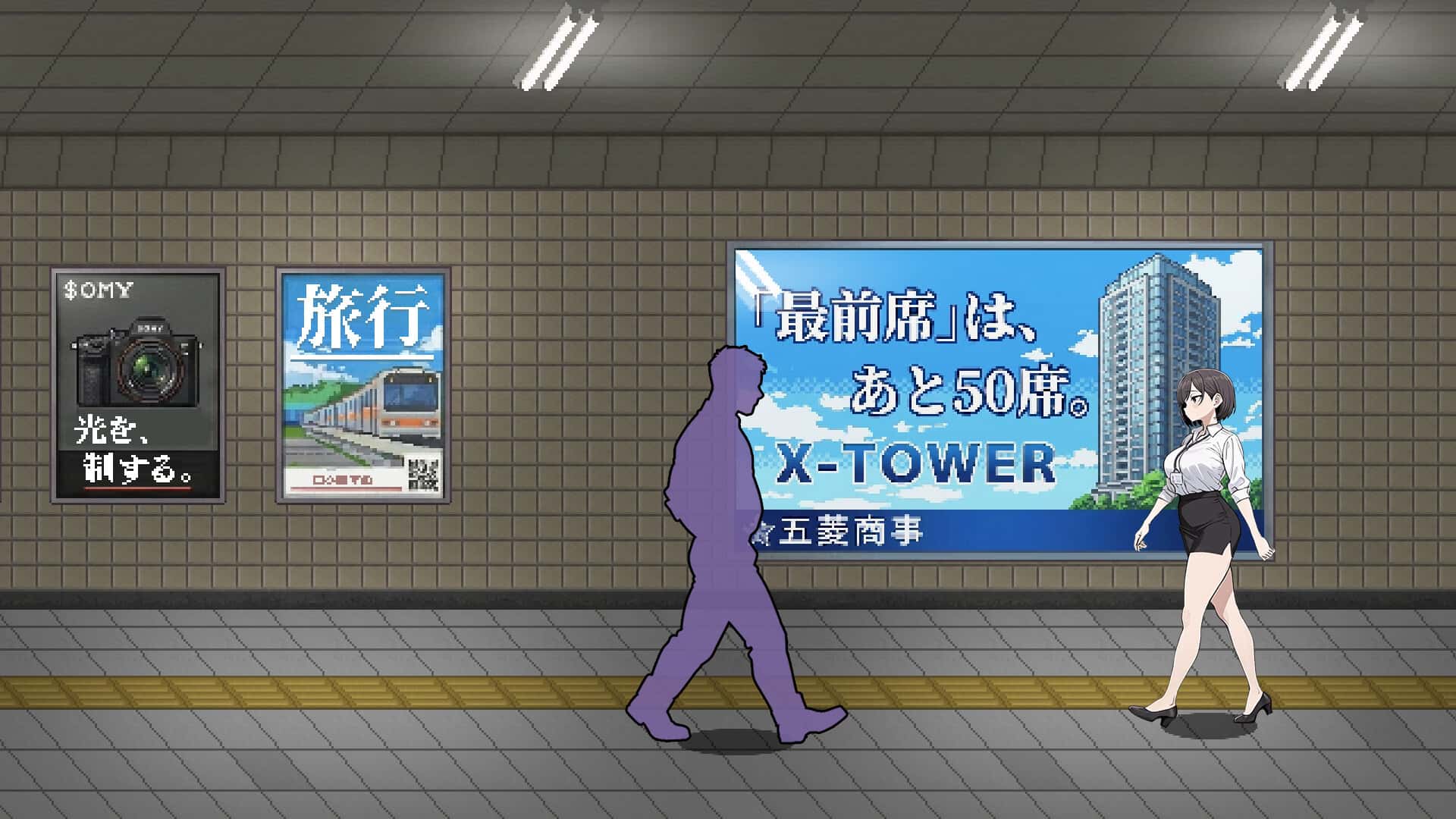 游戏画面1