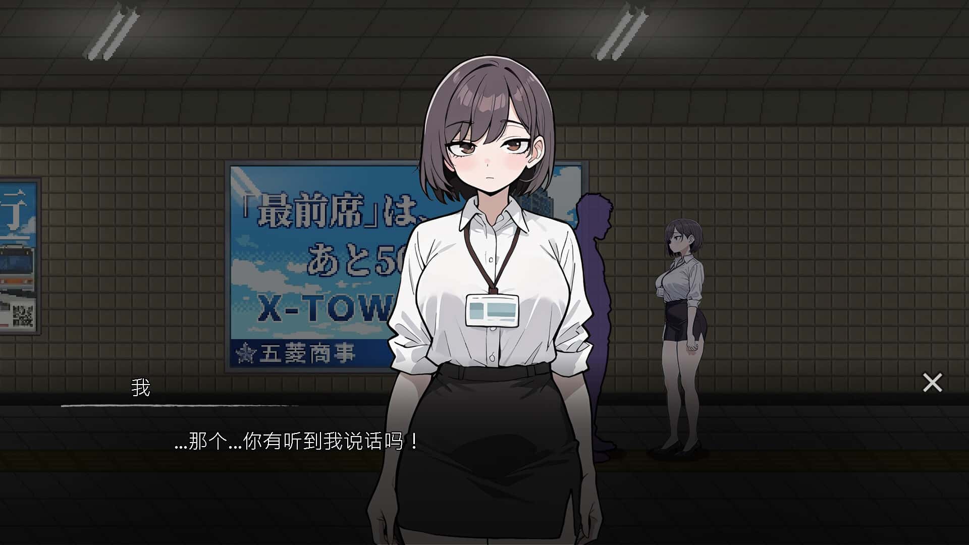 游戏画面2