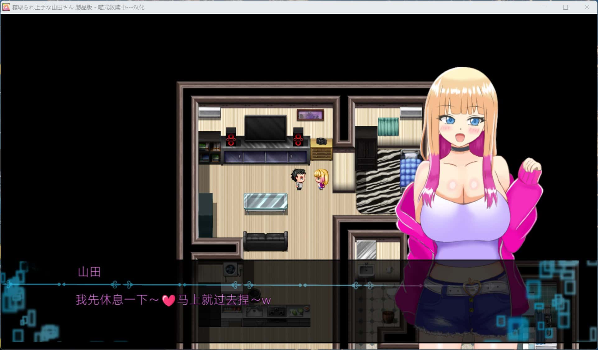 游戏截图3