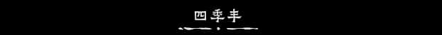 视觉数据2